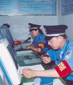 消防中控 消防中控