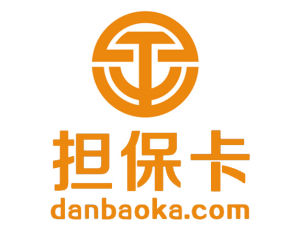 擔保卡 擔保卡