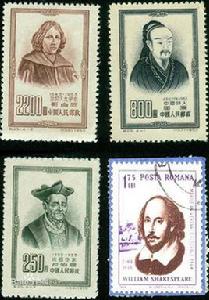 世界四大文化名人 世界四大文化名人