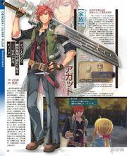 英雄傳說：閃之軌跡Ⅲ