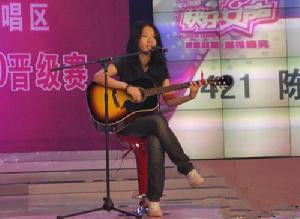 陳思婷[快樂女聲武漢唱區10強選手]