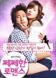 吝嗇羅曼史 吝嗇羅曼史