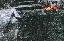 抗日戰爭後的南通學院本部