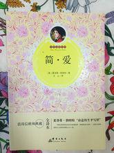 蘭心[暢銷書作家]