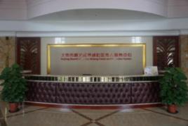 北京市順義區孝顏社區老人服務中心 北京市順義區孝顏社區老人服務中心