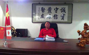 齊治國[收藏家]