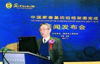 西南大學蠶學與系統生物學研究所