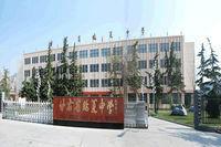 甘肅省臨夏中學 甘肅省臨夏中學