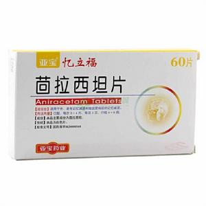 茴拉西坦 茴拉西坦