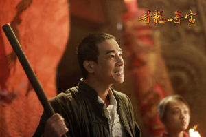 《尋龍奪寶》劇照