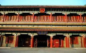 中共中央國務院