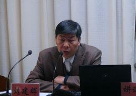 劉建輝[遼寧工程技術大學教授]