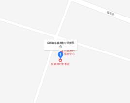 東潞州村 東潞州村