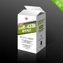 碳氫製冷劑 碳氫製冷劑