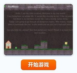 可憐的小東西 可憐的小東西