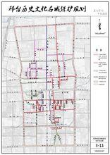 歷史城區街巷格局保護規劃圖