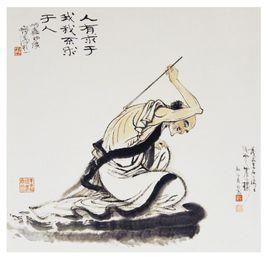 不求人[珍稀動物]