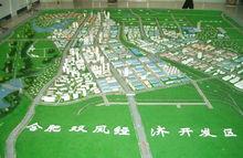 雙鳳經濟開發區