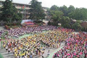 合肥市樂農新村國小 合肥市樂農新村國小