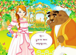 青蛙王子變身 青蛙王子變身