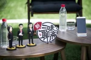 新三味聊齋 新三味聊齋