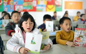 松山湖南方外國語國小