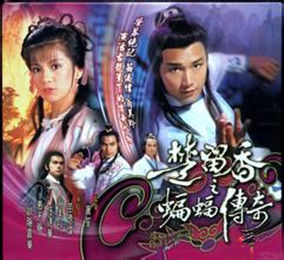 蝙蝠傳奇[1978年狄龍主演電影]