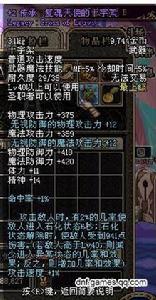 傳承:復魂天使的十字架 傳承:復魂天使的十字架