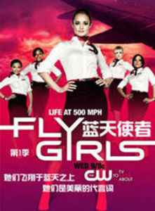 藍天使者第一季 藍天使者第一季