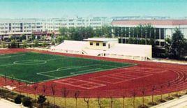 鄭梁梅高級中學 鄭梁梅高級中學