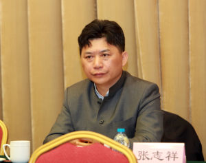 董事長、總裁：  張志祥