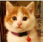 時間是把殺豬刀 時間是把殺豬刀