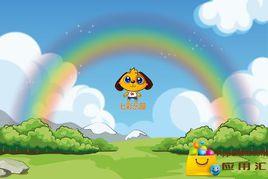 鴨子和鵝 鴨子和鵝