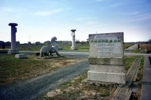 丹陽王墓 丹陽王墓