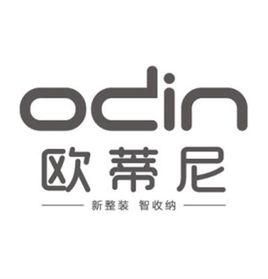 合肥歐蒂尼家居有限公司 合肥歐蒂尼家居有限公司