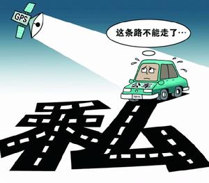 反腐標桿:“老虎蒼蠅”一起打!