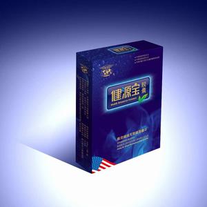 健源寶 健源寶