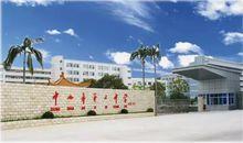 中山市第二中學新校門