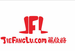 解放路商城 解放路商城