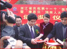 康恩貝公益事業