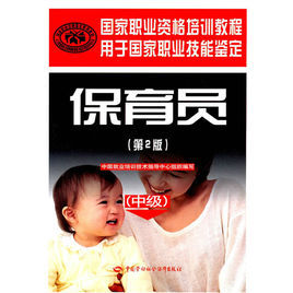 當代西方新政治經濟學 當代西方新政治經濟學