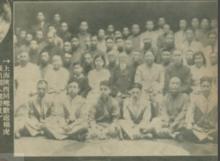 上海陝西同鄉會歡送出國