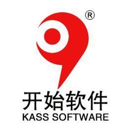 上海開始軟體有限公司 上海開始軟體有限公司