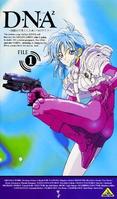 DNA2 DNA2