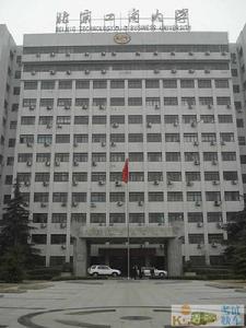 北京工商大學材料科學與工程系 北京工商大學材料科學與工程系