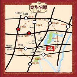 泰華府邸 泰華府邸