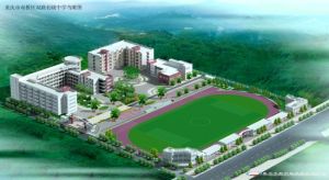 重慶市雙橋區雙路初級中學 重慶市雙橋區雙路初級中學