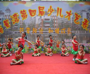 合肥柏景灣幼稚園