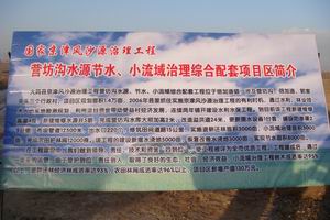 繁峙縣滹源苗木有限責任公司 繁峙縣滹源苗木有限責任公司