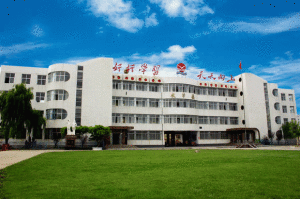 沂南縣第一實驗國小 沂南縣第一實驗國小